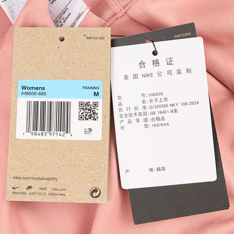 NIKE耐克2025女子AS W NK ONE DF TANK CPSL SPD运动背心IH8606-685