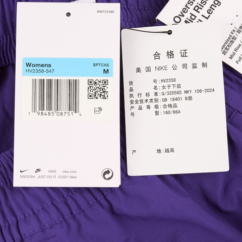 NIKE耐克2025女子AS W NSW LOGO MR JGGR梭织长裤HV2358-547