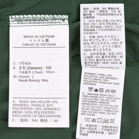 NIKE耐克2025男子AS M NK DF UV TRAIL BTTN SHIRT短袖衬衫HV2165-323