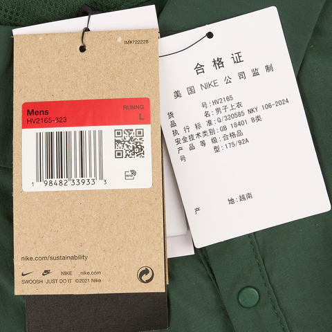 NIKE耐克2025男子AS M NK DF UV TRAIL BTTN SHIRT短袖衬衫HV2165-323