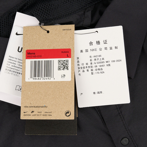 NIKE耐克2025男子AS M NK DF UV TRAIL BTTN SHIRT短袖衬衫HV2165-010