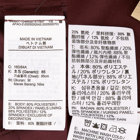 NIKE耐克2025女子AS W NK ONE DF TANK CPSL SPD运动背心IH8606-652