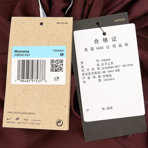 NIKE耐克2025女子AS W NK ONE DF TANK CPSL SPD运动背心IH8606-652