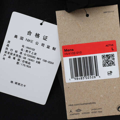 NIKE耐克2025男子AS M J DF SPRT SL COMP TOP运动背心HV4102-010