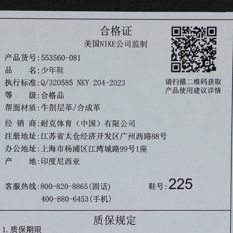 NIKE耐克2025男大童AIR JORDAN 1 LOW (GS)乔丹553560-081