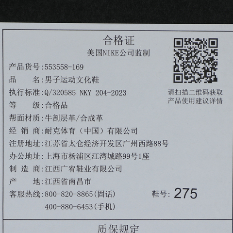 NIKE耐克2025男子AIR JORDAN 1 LOW乔丹553558-169