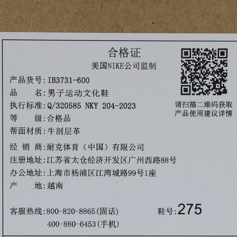 NIKE耐克2025男子JORDAN SESSION乔丹IB3731-600