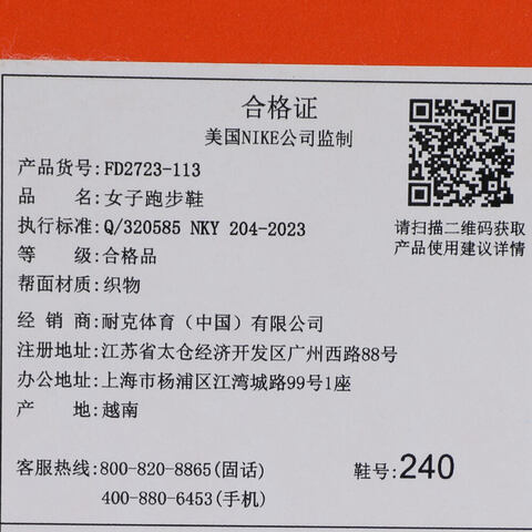 NIKE耐克2025女子W AIR ZOOM PEGASUS 41跑步FD2723-113