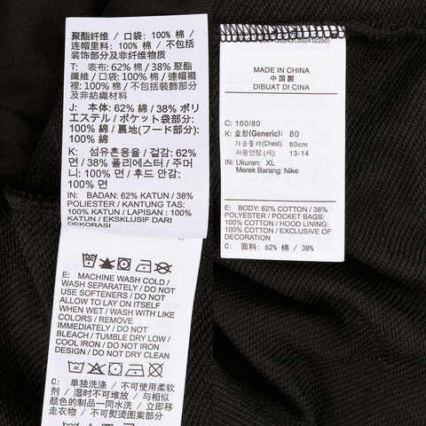 NIKE耐克2025大童G NSW DF FLC DANCE HDY针织连帽外套HV0734-010