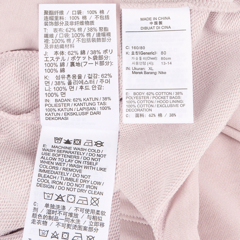 Nike KidsNike Kids2025大童G NSW DF FLC DANCE HDY针织连帽外套HV0734-019