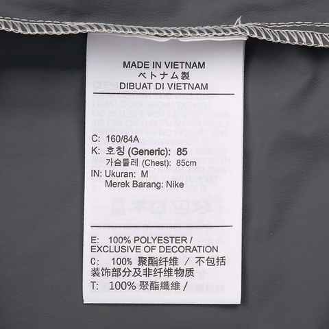 NIKE耐克2025女子AS W NK SWIFT SF JKT梭织连帽外套FB7493-104