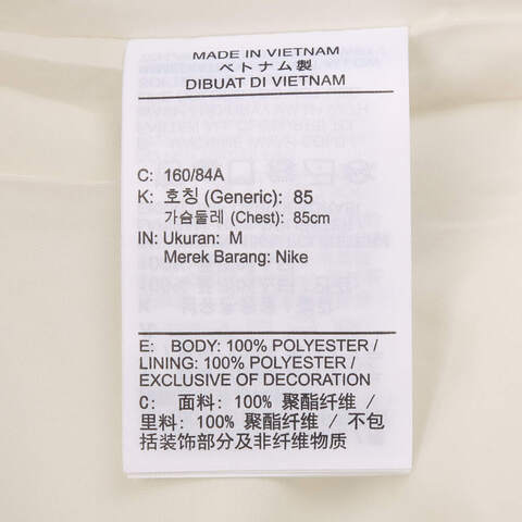 NIKE耐克2025女子AS W NSW NK LIQ SHINE WR JKT梭织无帽外套HV2468-133