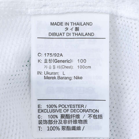 NIKE耐克2025男子AS M NK DF T90 ENERGY JSY 2针织无领短TIB4211-100