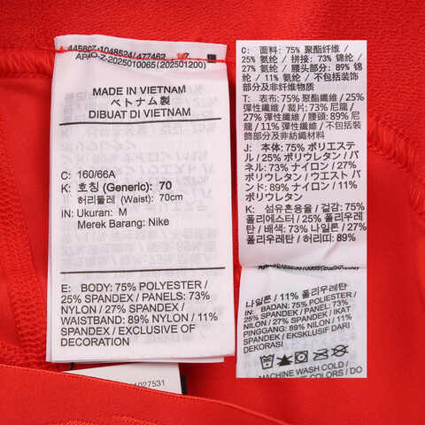 NIKE耐克2025女子AS W NP DF SCULPT HR 5IN SRT紧身短裤HV2367-633