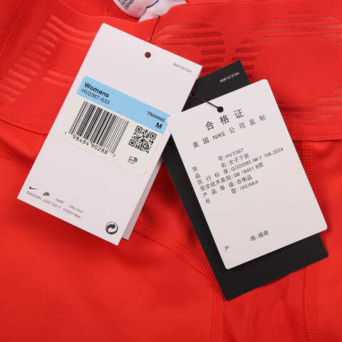 NIKE耐克2025女子AS W NP DF SCULPT HR 5IN SRT紧身短裤HV2367-633