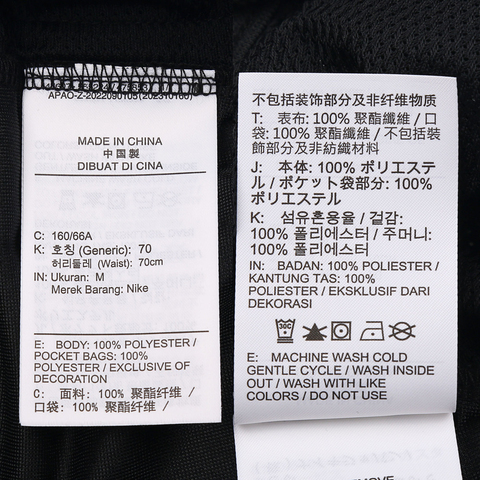 NIKE耐克2025女子AS W J SPT DF DMND SRT 4IN SHN针织短裤HQ8909-011