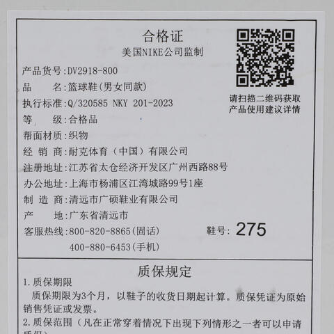 NIKE耐克2025男子G.T. CUT 3 EP篮球DV2918-800