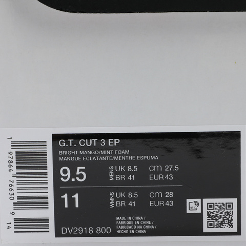 NIKE耐克2025男子G.T. CUT 3 EP篮球DV2918-800