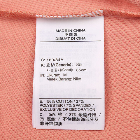 NIKE耐克2025女子AS W J BRK ESS TANK运动背心HF9475-823