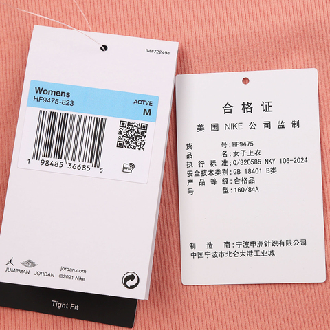 NIKE耐克2025女子AS W J BRK ESS TANK运动背心HF9475-823