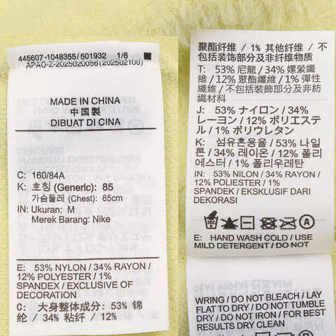 NIKE耐克2025女子AS W J AIR JDN TANK运动背心HQ9172-335