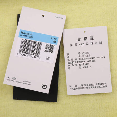 NIKE耐克2025女子AS W J AIR JDN TANK运动背心HQ9172-335