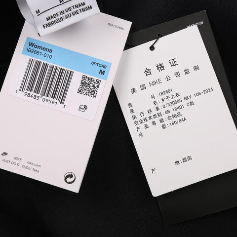 NIKE耐克2025女子AS W NSW MOD FLC DESTROYER针织无帽外套IB2681-010