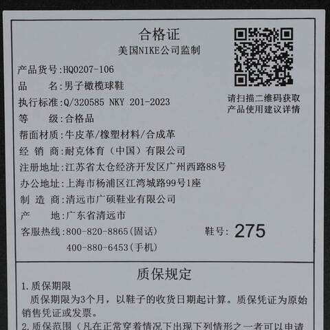 NIKE耐克2025男子JORDAN 4 RETRO TD乔丹HQ0207-106