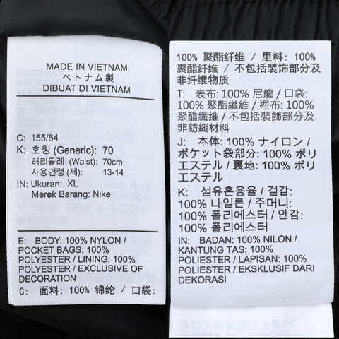 NIKE耐克2025女大童G NSW SKIRT WVN STY STAR梭织长裙HQ9402-010