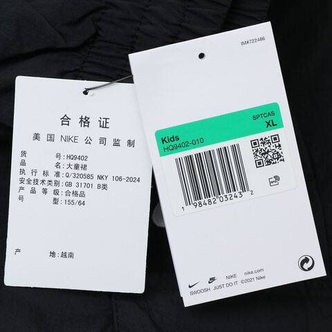 NIKE耐克2025女大童G NSW SKIRT WVN STY STAR梭织长裙HQ9402-010