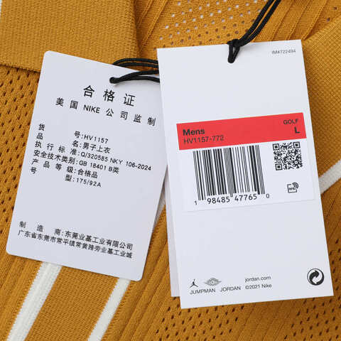 NIKE耐克2025男子M J SP GOLF SS SWEATER短袖衬衫HV1157-772