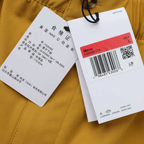 NIKE耐克2025男子M J SP GOLF SHORT梭织短裤HQ8488-772