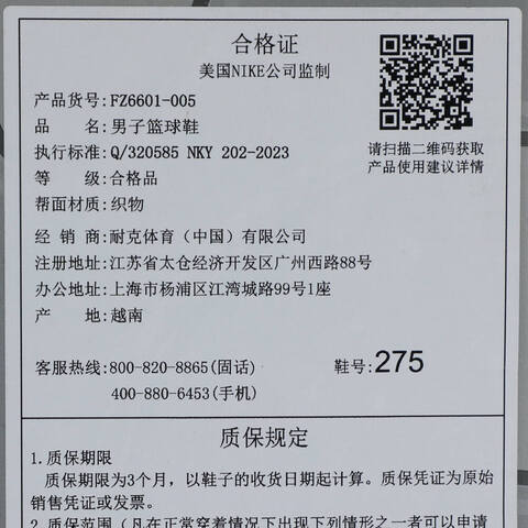 NIKE耐克2025男子JORDAN TATUM 3 PF乔丹FZ6601-005