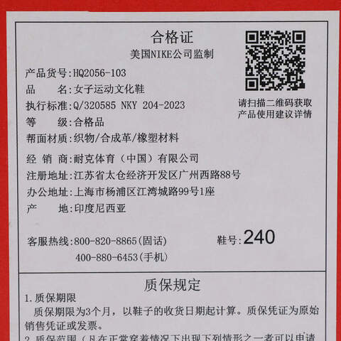 NIKE耐克2025女子W NIKE AIR MAX MOTO 2K休闲HQ2056-103