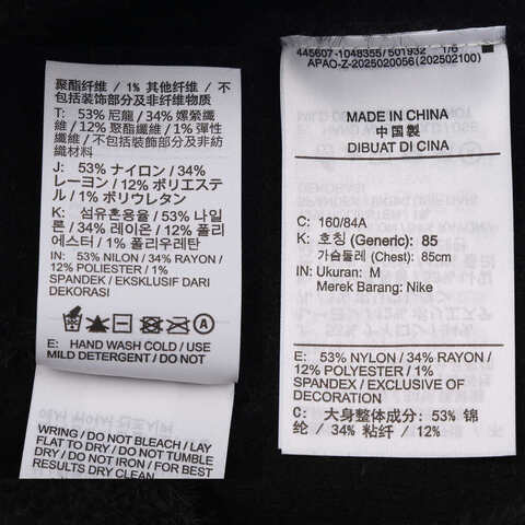 NIKE耐克2025女子AS W J AIR JDN TANK运动背心HQ9172-010