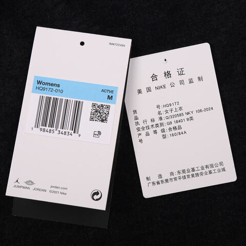 NIKE耐克2025女子AS W J AIR JDN TANK运动背心HQ9172-010