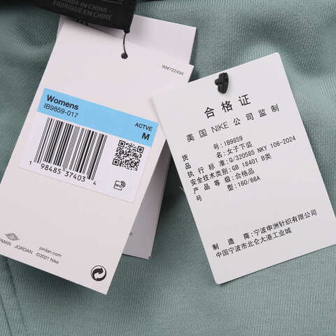 NIKE耐克2025女子AS W J FLT FLC FT BIG SHORT针织短裤IB9859-017