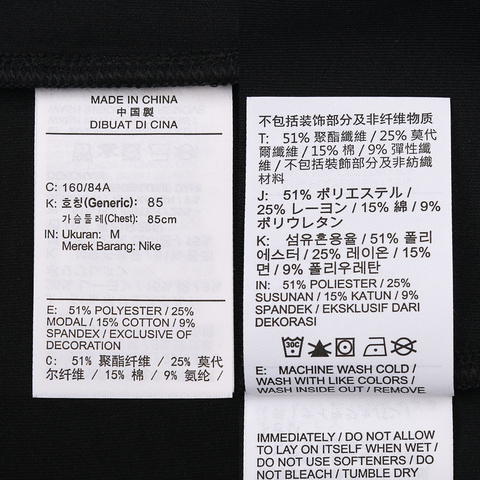 NIKE耐克2025女子AS W NK 24.7 DF CREW SOFT KNIT针织无帽卫衣HQ8194-010