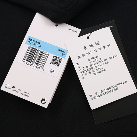 NIKE耐克2025女子AS W NK 24.7 DF CREW SOFT KNIT针织无帽卫衣HQ8194-010