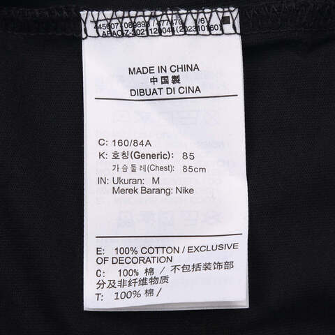 NIKE耐克2025女子AS W J BRK SS GF GFX TEE VINE针织无领短TIH2389-010