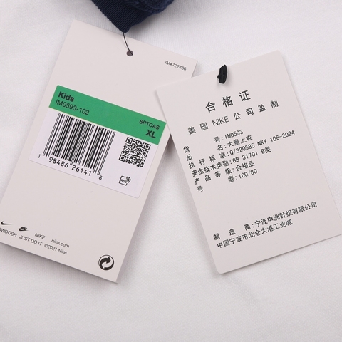 NIKE耐克2025大童K NSW TEE LS RAGLAN LBR针织无领长TIM0593-102