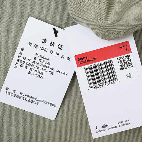 NIKE耐克2025男子AS M J BRK JD 23 CREW针织无领短THQ8945-238