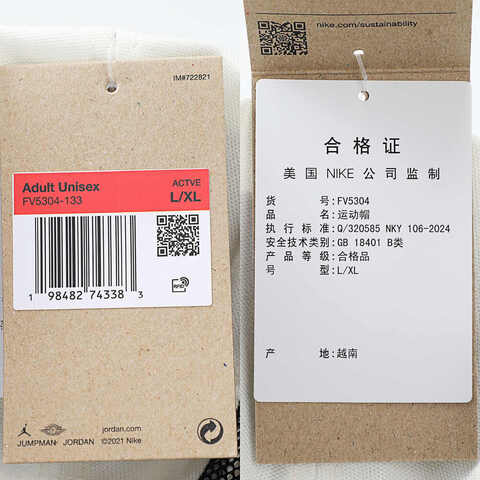 NIKE耐克2025中性U J FLY CAP JUMPMAN弯沿帽FV5304-133