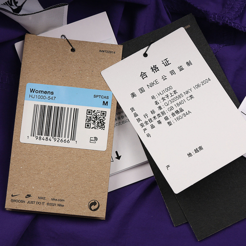 NIKE耐克2025女子AS W NSW EVRTHNG WVN RPL UV梭织无帽外套HJ1000-547