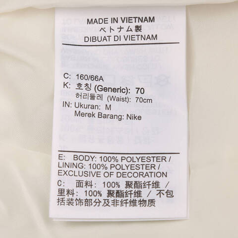 NIKE耐克2025女子AS W NSW NK LIQ SHINE PANT梭织长裤HV2476-133