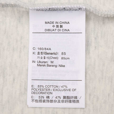 NIKE耐克2025女子AS W NSW TCH FLC TLRD JKT针织无帽外套HV2452-013