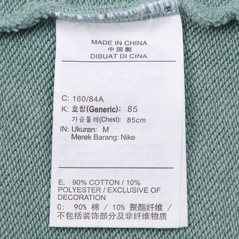 NIKE耐克2025女子AS W J FLT FLC FT SS TOP NOV针织无领短TIB9851-017