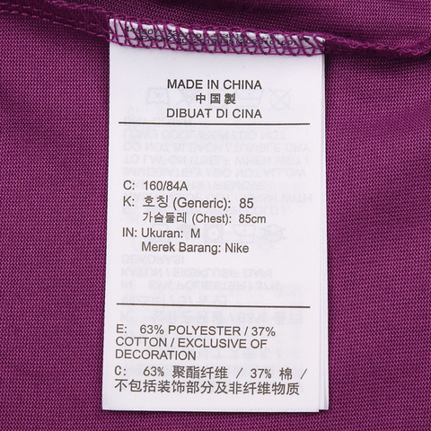 NIKE耐克2025女子AS W ACG DF BABY LUNGS SS针织无领短THM6085-505