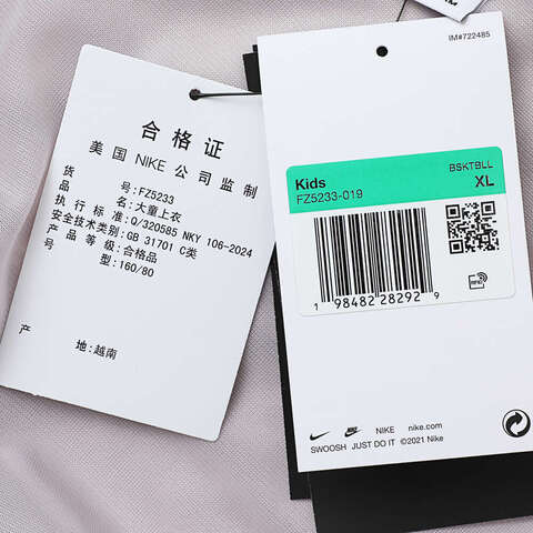 NIKE耐克2025大童K NK RPL CROSSOVER JKT梭织无帽外套FZ5233-019