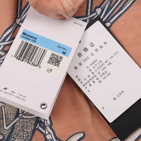 NIKE耐克2025女子AS W NK SS TEE OC BB FA25 VTG针织无领短THV6984-688